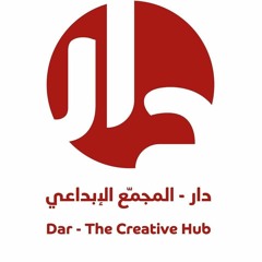 Dar the Creative Hub