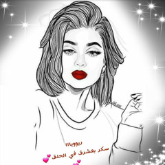 مبااااالغه ،،، نار منقد