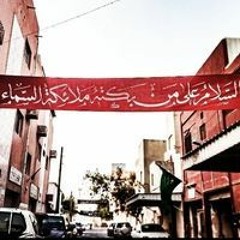 مجتبى مرهون