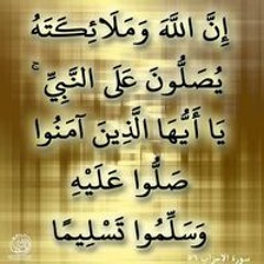 Abo Mohamed