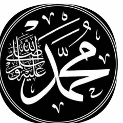 Shema ali