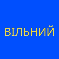 Ніколи знову