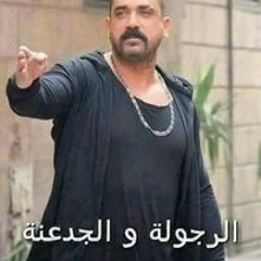 علاء اللول