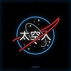 ASTRONAUTPLAYLIST//