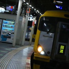 ごん