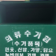 Jihoon