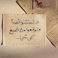 لايف