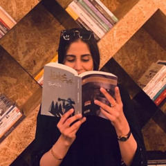 سَماح