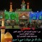 عبدالله الحاجي