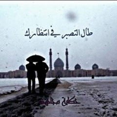 حكاية مجاهد