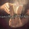 Mariam Hasballa