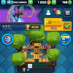 뇽찡찡