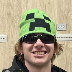 Диджей башня