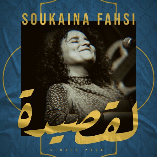 Soukaina Fahsi’s avatar