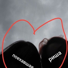 mazyasha
