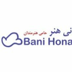 Bani Honar