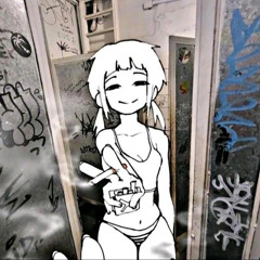 Да Ня