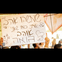 elad elias