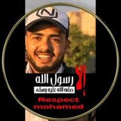 Saad Alaa Eldoksh