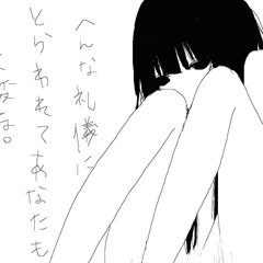 Akumu