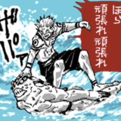 crash