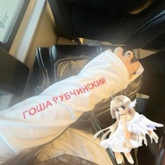 𝔖𝔉 | 𝔎𝔦𝔯𝔰𝔢𝔯𝔦𝔲𝔰 ✞