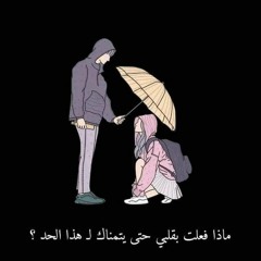 Ahmed mando