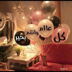 نوراعبدالله