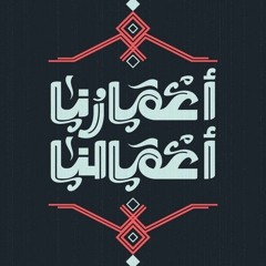 مح مح