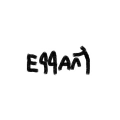 e44AR7