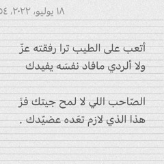 تريك