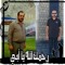انيس منصور منصور