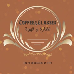نظارة و قهوة,coffee&Glasses