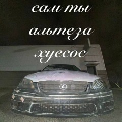 Deeerx1