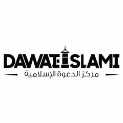 مركز الدعوة الإسلامية