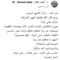 فاطمة🌿