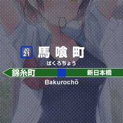 YOUKAI HINO ZONE