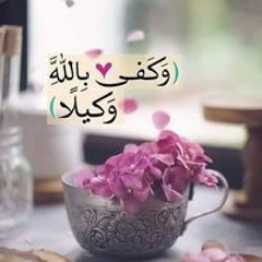 Rabab Hassan