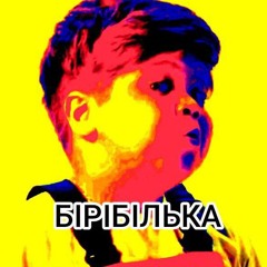 divaniy slyshatel