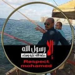 Hany Khalifa