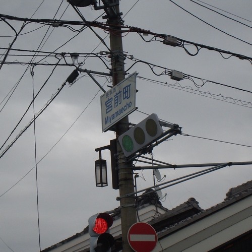 Alter Ego/Chris Korda&Andre Baum