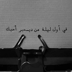Shimaa Elsayed