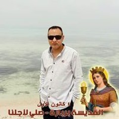 كامل تامر