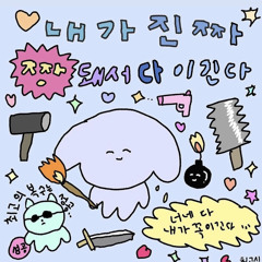 장부출가생불환