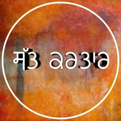 ਗੁਰਪ੍ਰੀਤ ਸਿੰਘ ਜੰਡੂ