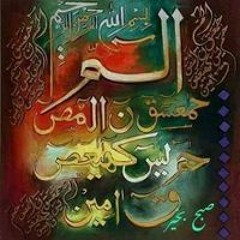 Khan Janan