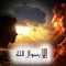 ابو يحيى مردود