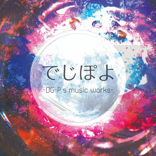 ORANGE STREAM (Extended mix)-Delight Gear Project