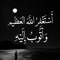 Ahmad