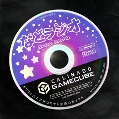Calinado Archive